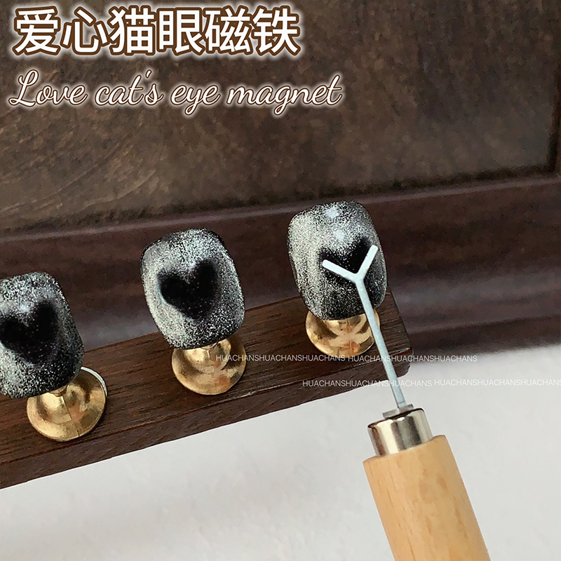 美甲爱心猫眼磁铁超导磁力吸铁石