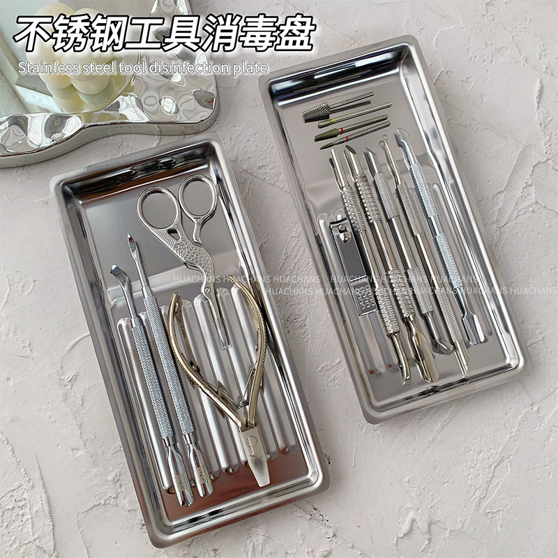 美甲工具消毒托盘加厚304不锈钢牙科口腔酒精工具消毒方盘耐高温,彩妆/香水/美妆工具,美甲工具,淘宝优惠券,粉丝福利购,淘宝优惠卷