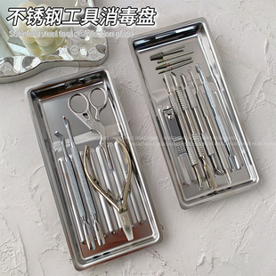 美甲工具消毒托盘加厚304不锈钢牙科口腔酒精工具消毒方盘耐高温