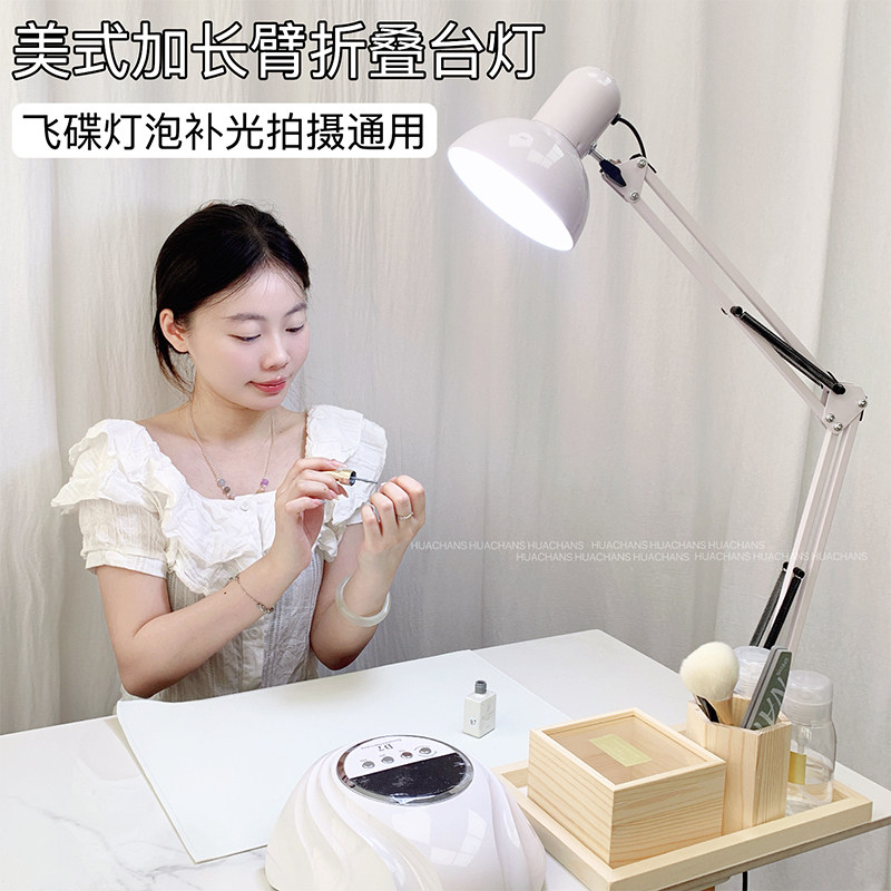 美甲折叠补光灯金属折叠照明灯图片