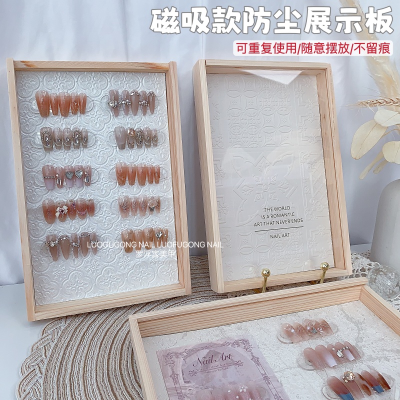 INS美甲防尘展示板磁吸背景相框