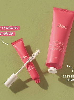 预*定 美国新品小众dae Cactus Fruit 3合一造型膏带刷 碎发整理