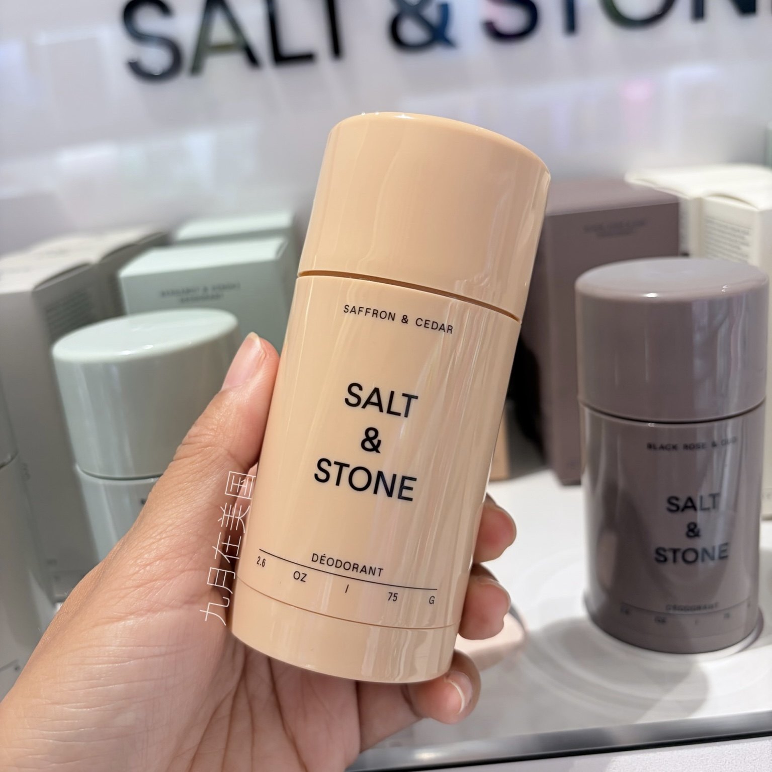 预*定 美国salt香体棒止汗膏清爽橘子 乌木玫瑰檀木橙花罗勒75g