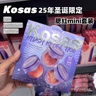 预*定 Kosas2025限定迷你腮红3色套装腮红粉饼防晒唇釉唇线笔口红
