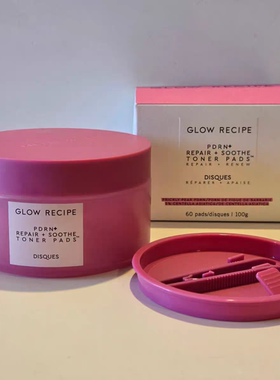 预*定 Glow Recipe护肤棉片强韧屏障保湿化妆水去角质深层滋润