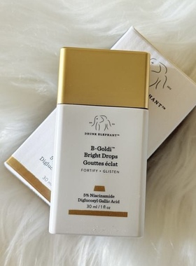 预*定 Drunk Elephant新品醉象B-Gold5%烟酰胺提亮精华液30ml