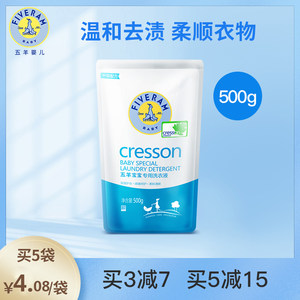 米时代洗衣液排行榜,米时代洗衣液十大排名推