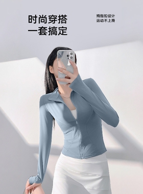 加大码3XL运动速干瑜伽外套女修身显瘦立领跑步健身瑜伽运动外套