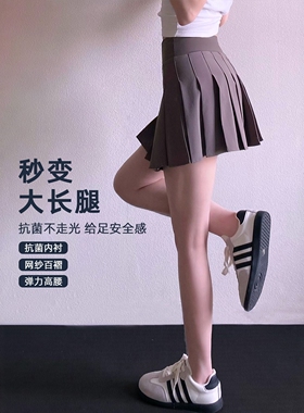 夏季新款高腰显瘦运动短裙女羽毛球网球百褶半身裙裤假两件防走光