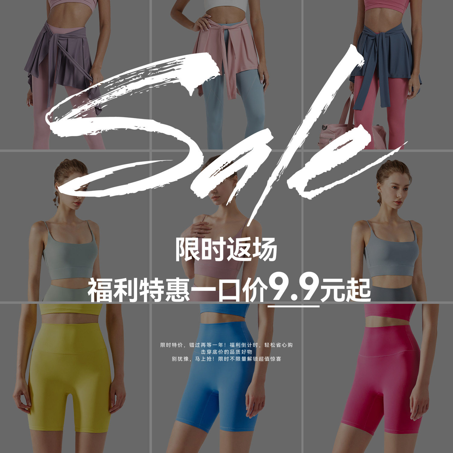 【限时清仓】瑜伽服女短袖文胸普拉提训练瑜伽短裙长裤短裤,运动/瑜伽/健身/球迷用品,瑜伽套装,淘宝优惠券,粉丝福利购,淘宝优惠卷