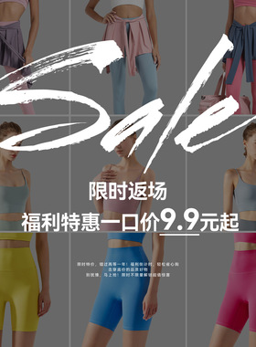 【限时清仓】瑜伽服女短袖文胸普拉提训练瑜伽短裙长裤短裤