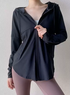 新款瑜伽运动外套女速干宽松遮臀显瘦连帽开衫长袖健身上衣防晒服