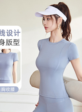加大码运动速干短袖T恤女裸感紧身短袖女瑜伽服上衣女跑步健身t恤