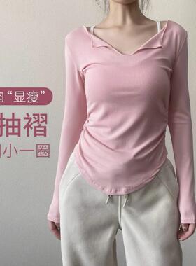 弹力亲肤V领普拉提瑜伽长袖T恤女透气高弹力显瘦修身瑜伽服健身服