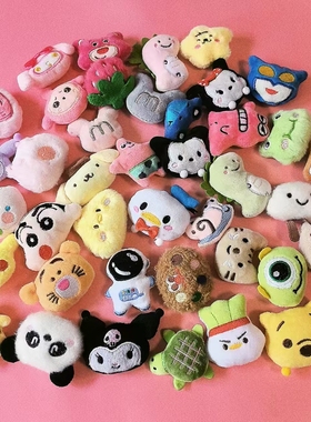 夹娃娃机专用小公仔小型玩偶超小号迷你版儿童女孩玩具抓娃娃mini