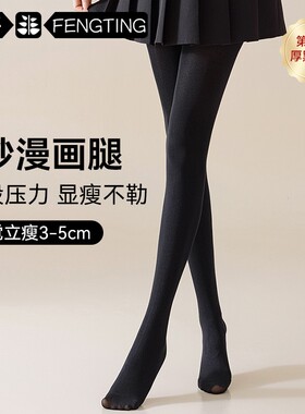 黑色连裤袜女春秋冬季加绒加厚压力丝袜高级感JK性感显瘦打底裤袜