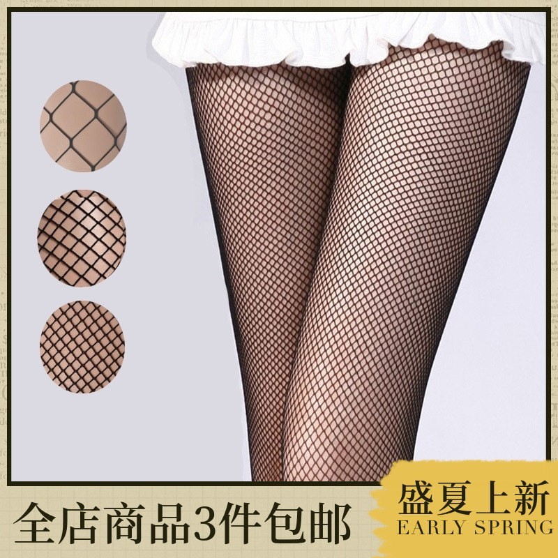 女性性感菱形格美腿塑形网袜 黑丝袜四季通用防勾丝连体渔网袜 大