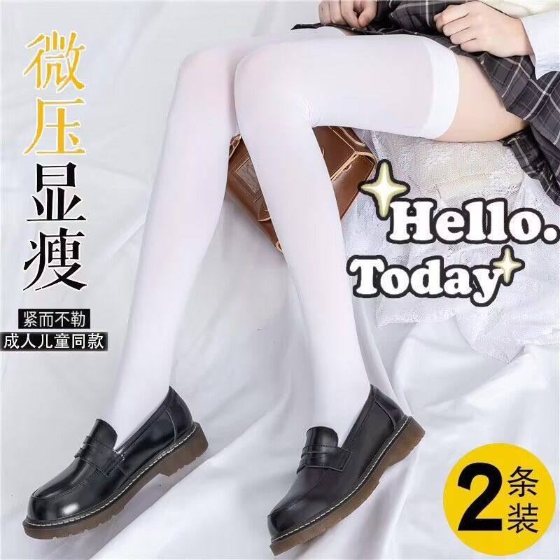 加长大腿日系jk长筒袜子女ins潮薄款过膝袜纯欲风黑丝高筒袜,女士内衣/男士内衣/家居服,连裤袜/打底袜,淘宝优惠券,粉丝福利购,淘宝优惠卷
