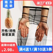 批价发0d丝袜超薄女丝袜薄连裤 袜隐形全透明裸肤色性感夏无痕袜子