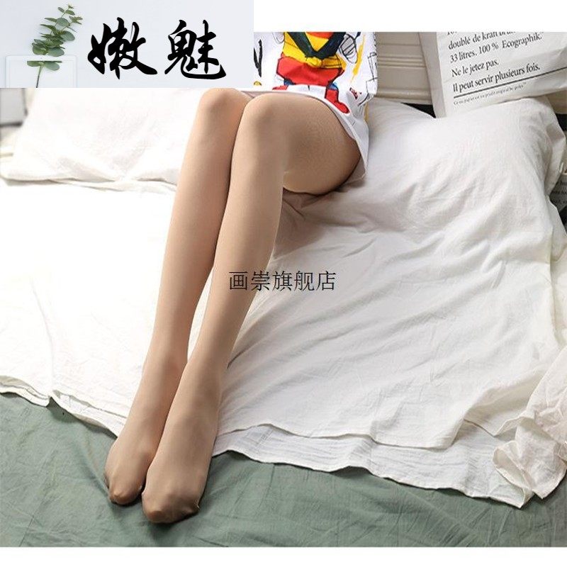 大尺码光腿神器档内搭裤秋季外穿春秋款天鹅绒丝袜中厚裤袜120d,女士内衣/男士内衣/家居服,连裤袜/打底袜,淘宝优惠券,粉丝福利购,淘宝优惠卷