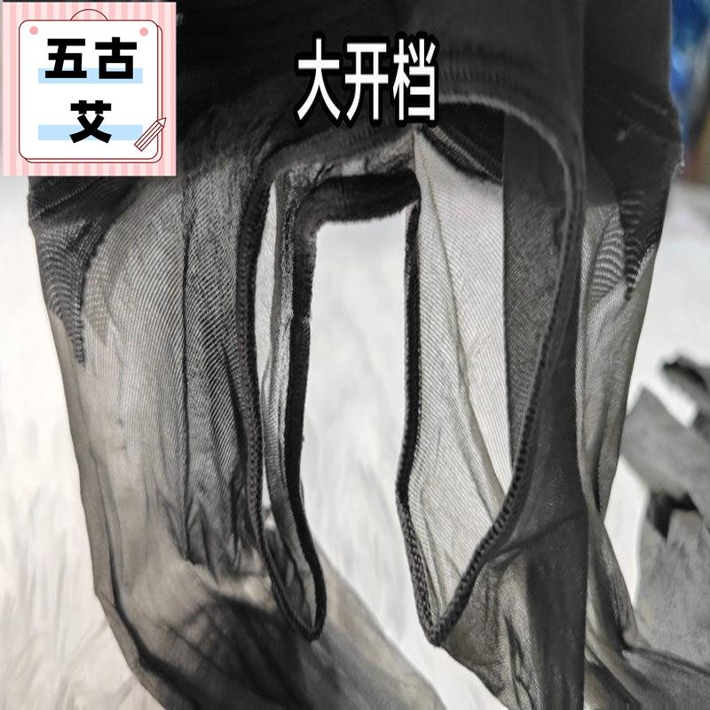 极光大开dang性感超薄极光袜无缝连裤袜外穿夏季薄款丝袜无痕