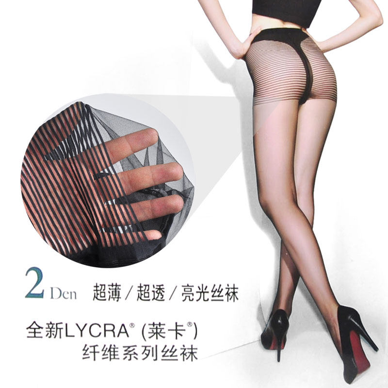 拼6件 2D超薄隐形 油亮光袜连裤袜6810女透肉语80617,女士内衣/男士内衣/家居服,连裤袜/打底袜,淘宝优惠券,粉丝福利购,淘宝优惠卷