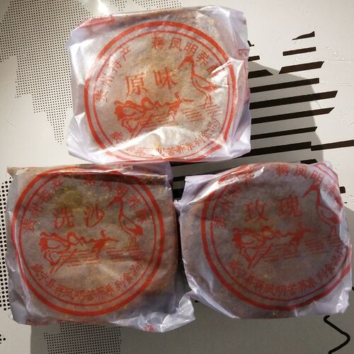 威宁特产荞酥洗沙玫瑰蒋凤明