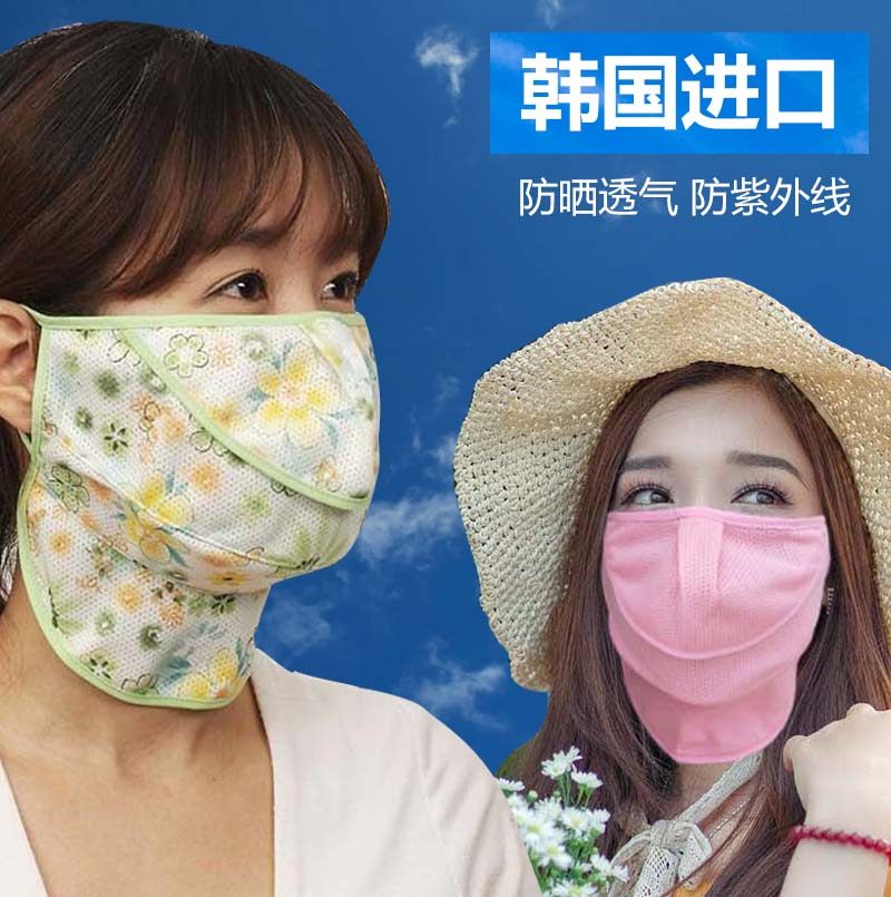 the republic of korea Imported Sunscreen Mask summer ultraviolet-proof ventilation Thin section Neck protection sunshade enlarge facein the Home Daily , Protective Equipment , Masks  category - from Buy2taobao.com to provide professional Taobao agent buy service