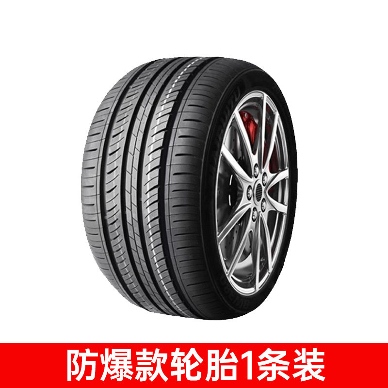帮5养车路本轮胎195 205 215 225/50 55 60 65 70/16 17 18寸