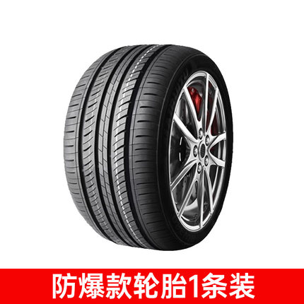 帮5养车路本轮胎195 205 215 225/50 55 60 65 70/16 17 18寸