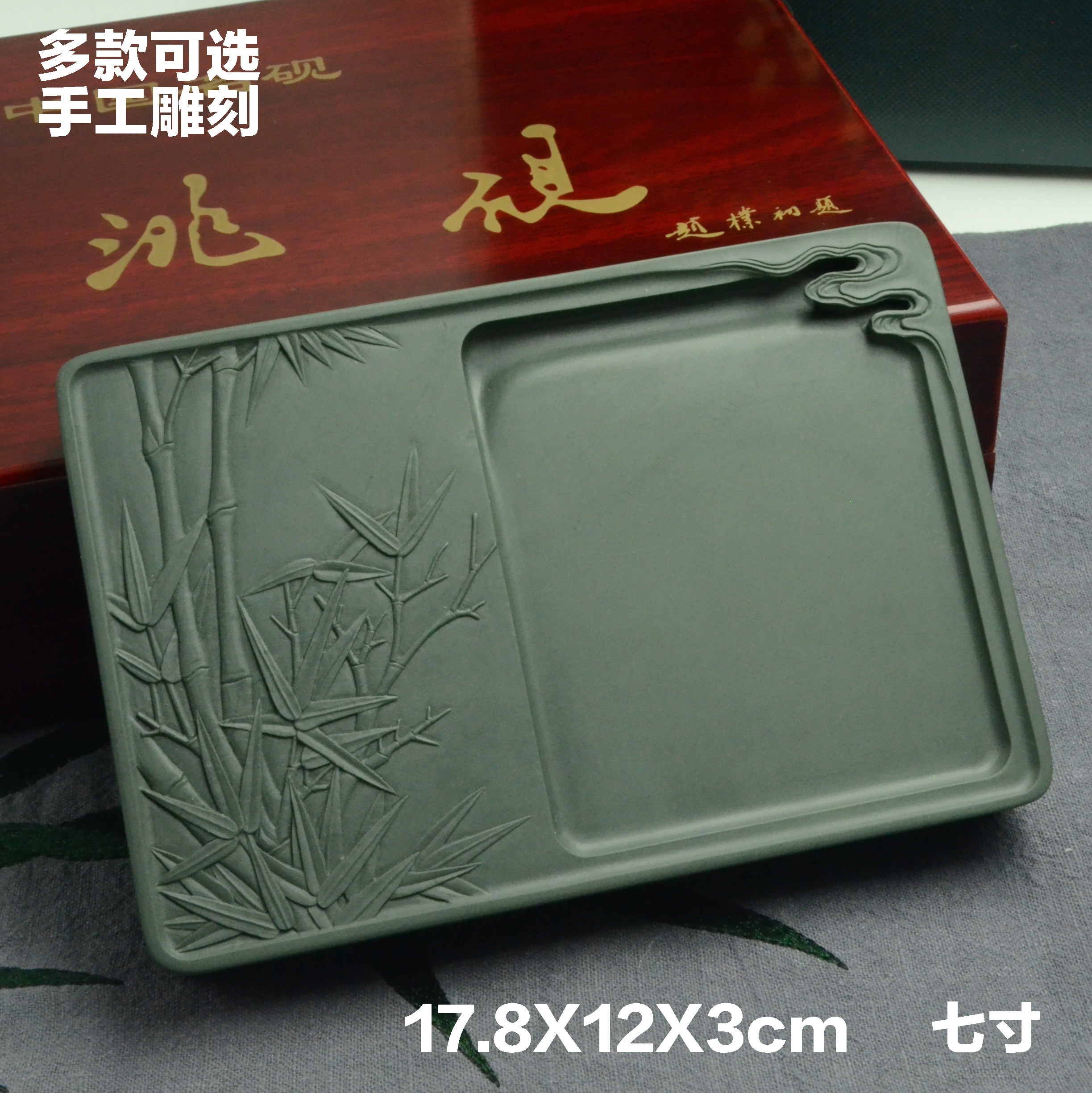 艺砚阁甘肃洮砚水泉湾实用礼品砚文房四宝七寸手工老坑原石端歙砚