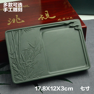 艺砚阁甘肃洮砚水泉湾实用礼品砚文房四宝七寸手工老坑原石端歙砚