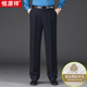 免烫抗皱保暖毛料裤 恒源祥男士 子 西装 裤 羊毛双褶西裤 中年宽松大码