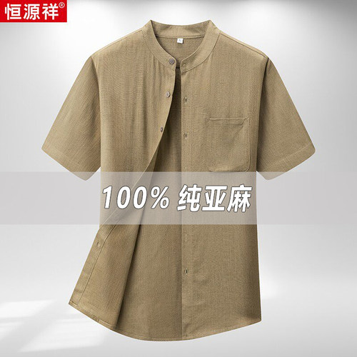 纯亚麻男士中国风大码亲肤衬衣