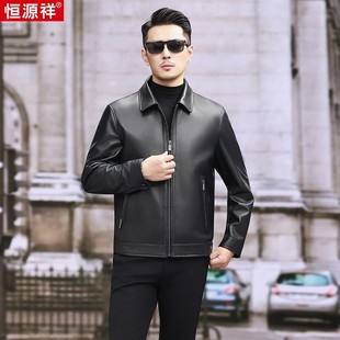 爸爸装 恒源祥真皮皮衣男头层绵羊皮翻领商务休闲夹克外套中年男装