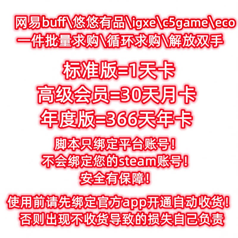 悠悠有品uu\buff\c5\igxe\eco
