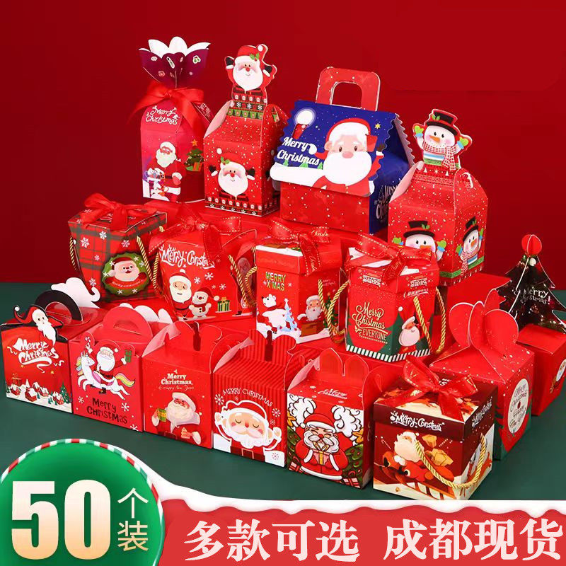 圣诞节苹果礼盒平安夜苹果盒创意包装纸盒子平安果红色礼物小礼品