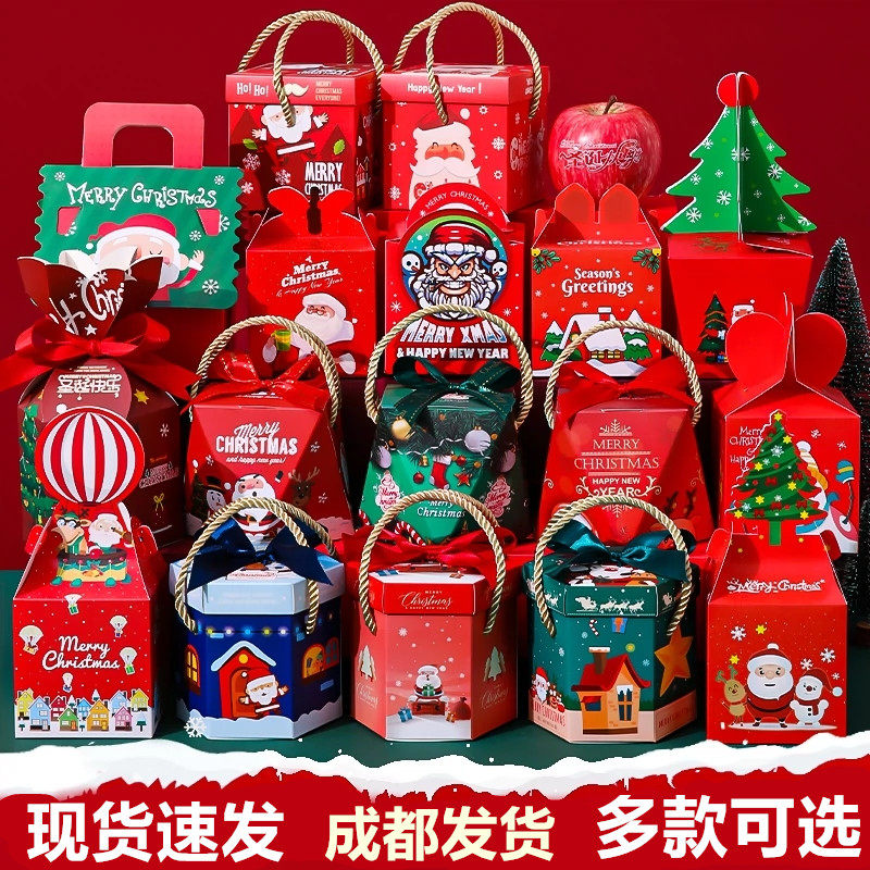 圣诞节小礼物平安夜苹果盒礼品包装盒儿童手提创意果袋子纸盒可折,节庆用品/礼品,圣诞礼品,淘宝优惠券,粉丝福利购,淘宝优惠卷