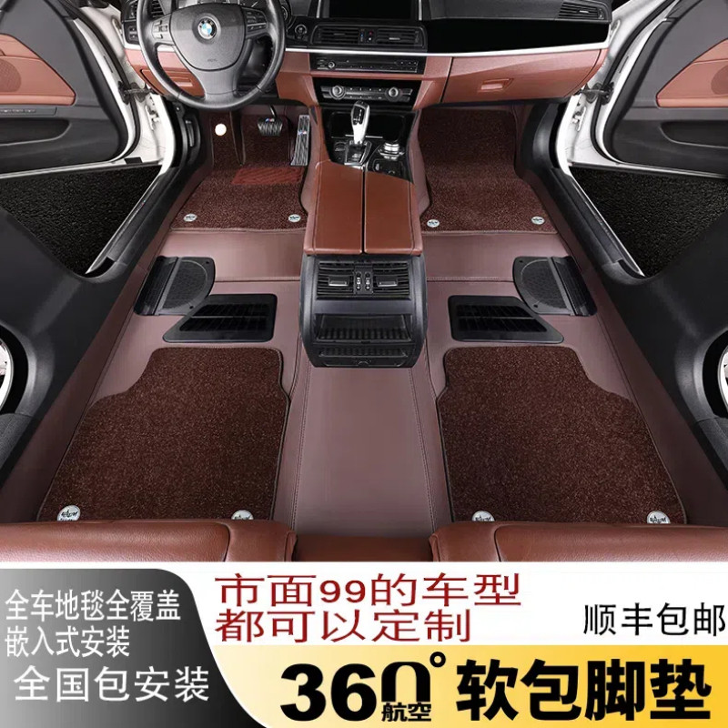 360航空软包汽车脚垫定制奥迪A6LA4LQ3Q2LQ5LQ7A3A5A7L包安装