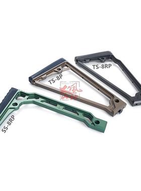 风林火山复刻JMAC包胶折叠铝合金托CNC钢转接AEG皮轨座MPX/MCX用