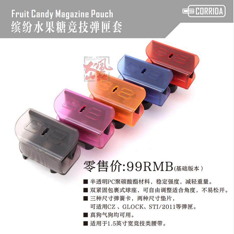 COMBAT2000金牛IPSC竞技快拔