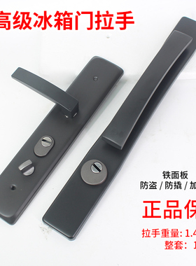 防盗门锁通用孔距235mm豪华大门冰箱型把手门锁烤漆灰色推拉式