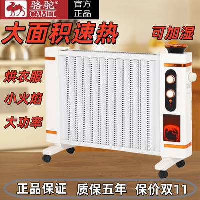 石墨烯电暖气片家用取暖器节能