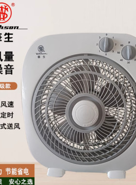 电风扇家用台式转页鸿运学生宿舍