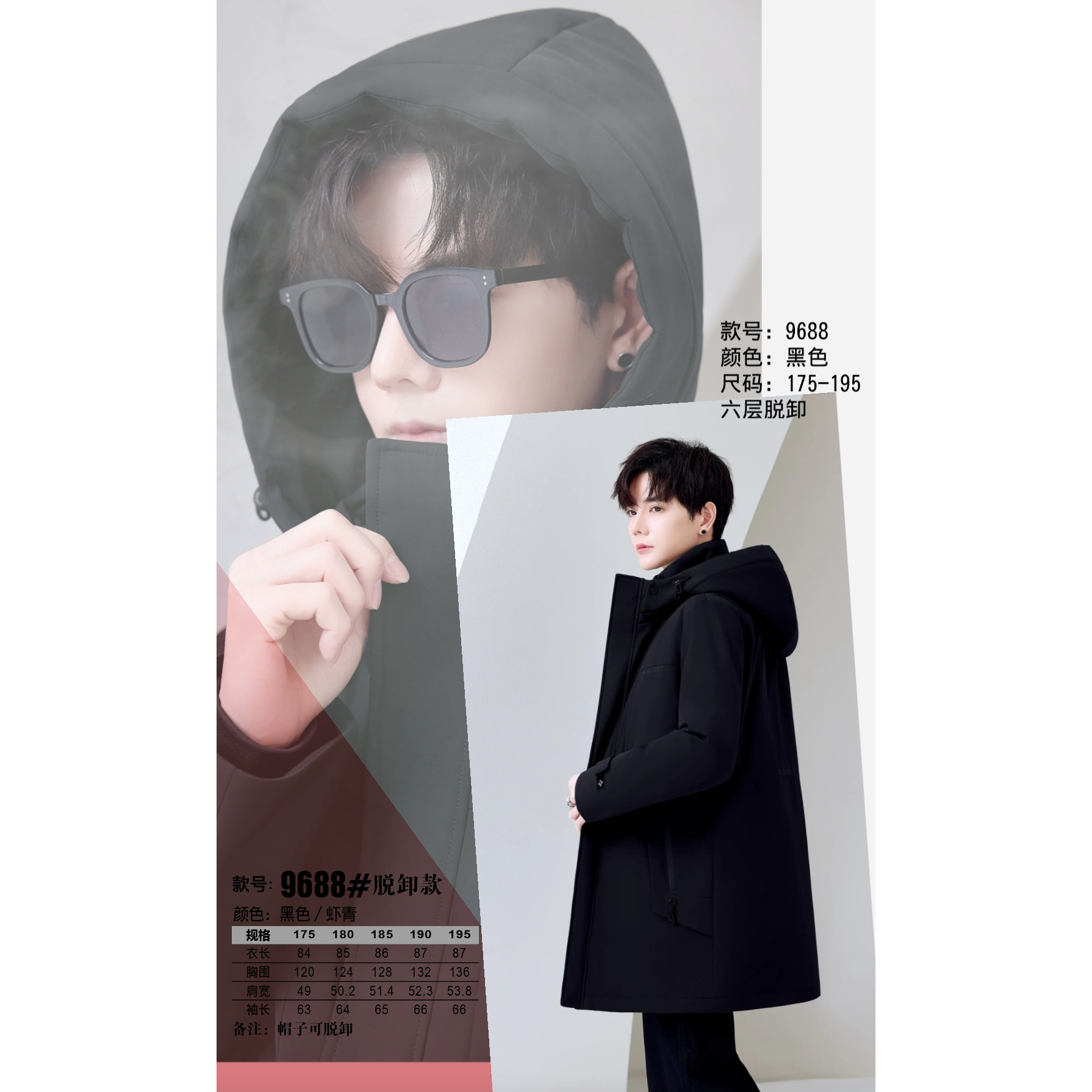 25秋冬中长款脱卸派克服男装羽绒服订制定做加绒以旧翻新tzw9688