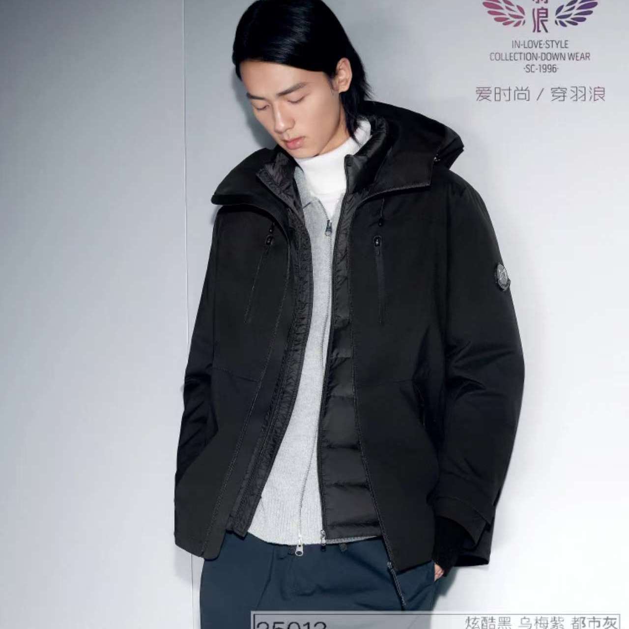 25秋冬脱卸户外冲锋衣男装羽绒服订制定做加绒以旧翻新yl25013