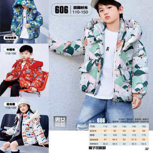 25秋冬订制定做加工加绒以旧翻新活帽男女同款 儿童羽绒服qyg606