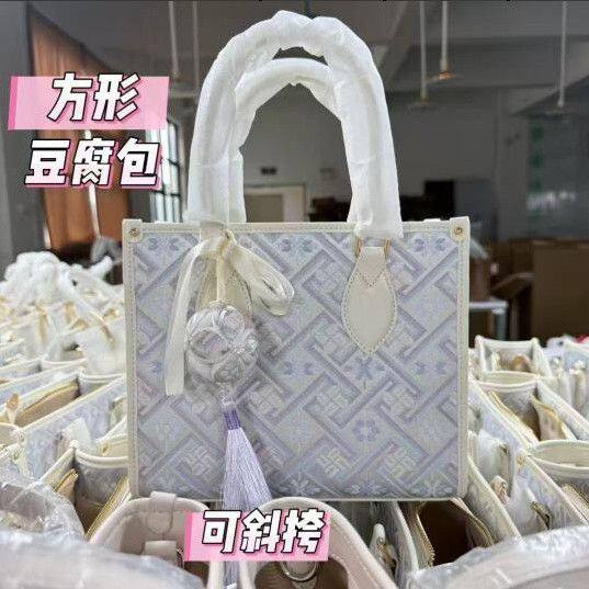 广西非遗壮锦手工手提包托特女手提公务包大容量百搭轻便气质女包