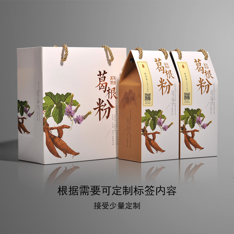 高档葛根粉礼品盒 1斤2斤装野生葛根片茶通用手提袋包装盒可定制