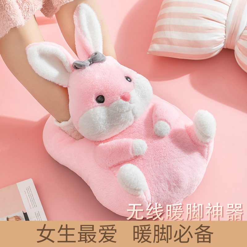 木叶充电可拆洗热水袋暖脚